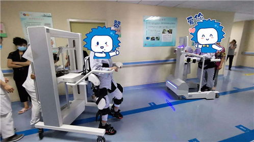 提升效率 加速康复 智能康复机器人落户济医附院康复医学科